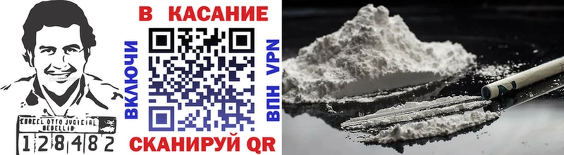Метадон Рославль