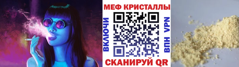 Где купить Рославль ГАШИШ  ЭКСТАЗИ  Мефедрон  Марихуана 