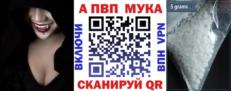 Alfa_PVP VHQ Рославль