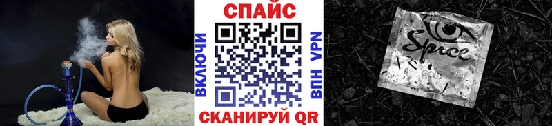 darknet Telegram  Рославль  Бутират бутик  даркнет сайт 