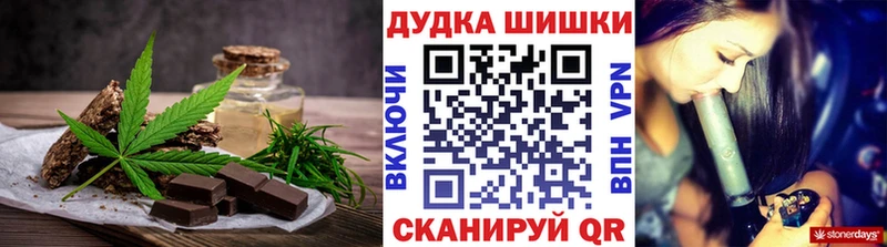 Печенье с ТГК марихуана  Рославль 