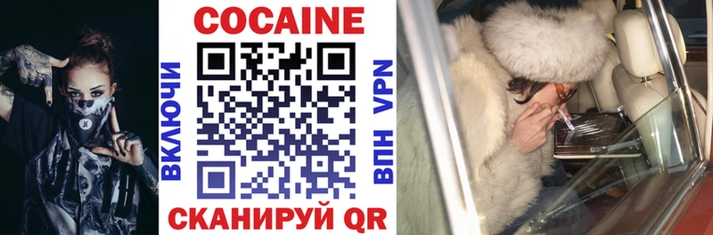 COCAIN 98%  это формула  Рославль  даркнет сайт 