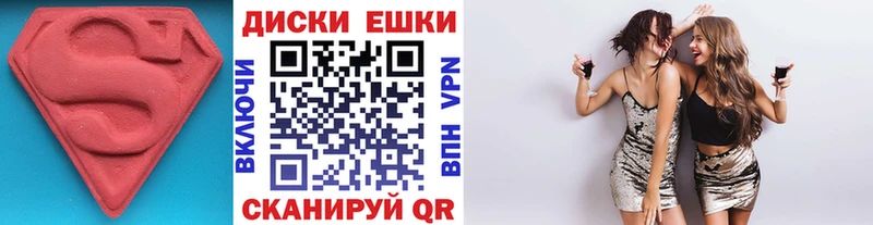 магазин продажи   Рославль  Экстази таблы 