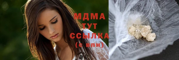 экстази Алексин