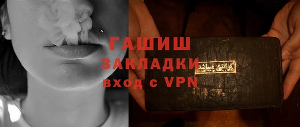 бутират Аркадак