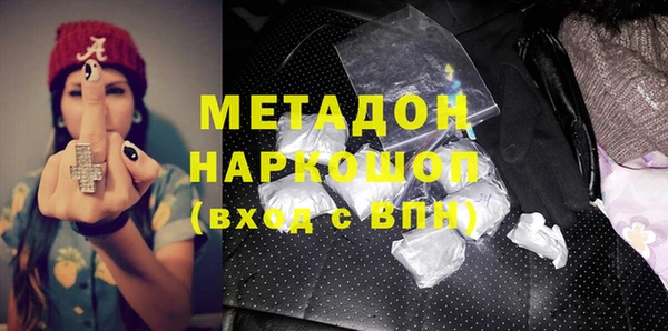 скорость mdpv Арсеньев