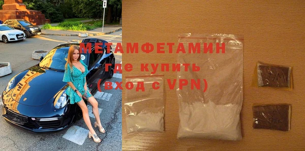 скорость mdpv Арсеньев