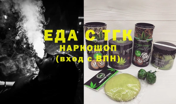 каннабис Нефтекумск