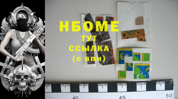 бутик Армянск