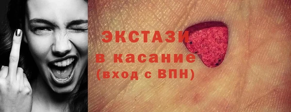 бутик Армянск