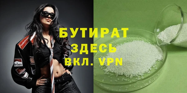 бутик Армянск