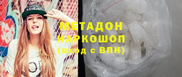 бутират Аркадак