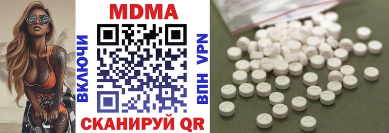 MDMA crystal  Рославль 