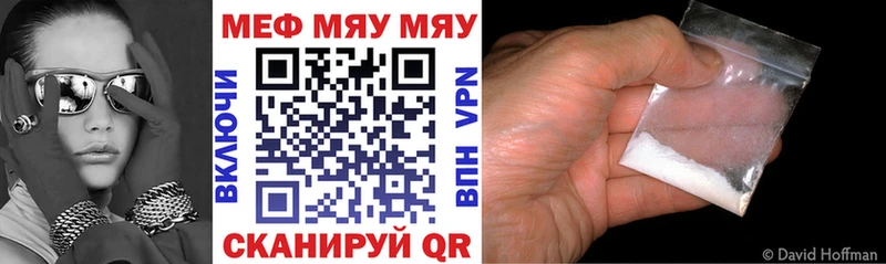 Меф мука  omg ссылка  darknet как зайти  Рославль 