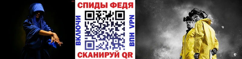 закладки  Рославль  omg сайт  Метамфетамин мет 