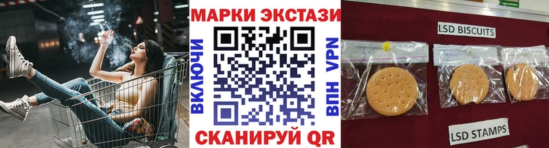 где купить наркоту  Рославль  Марки 25I-NBOMe 1,8мг 