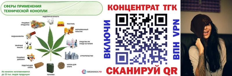 hydra как войти  Рославль  ТГК жижа 